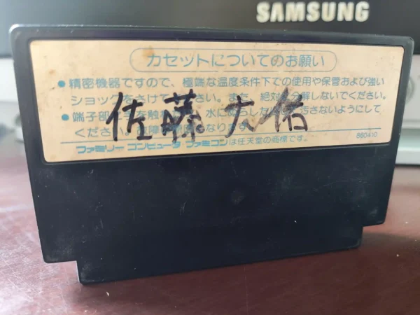 KF/ Valdenir Polaco /DRAGON QUEST😲ORIGINAL 33,00 SEGUIDOS DE 5,00 - Image 2