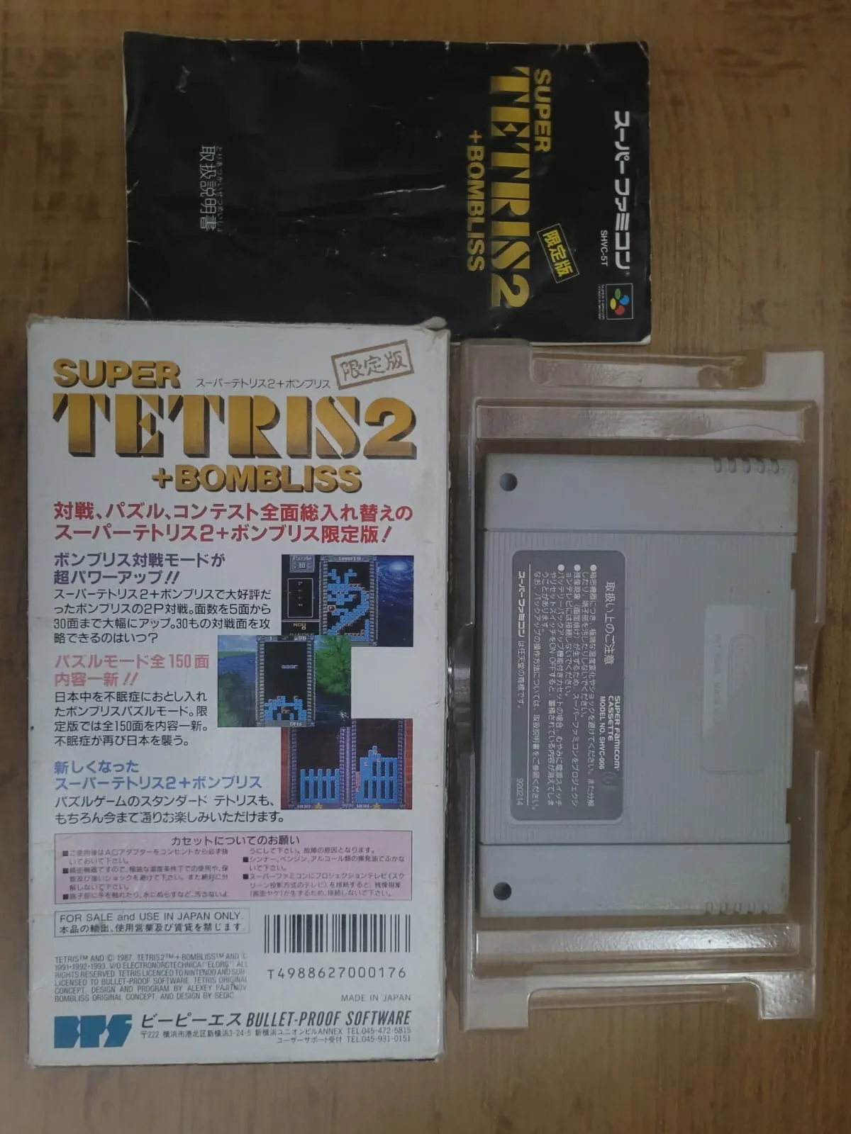 JD/ ORIGINAL TERIS 2+BOMBLISS😲73,00 SEGUIDOS DE 9,00