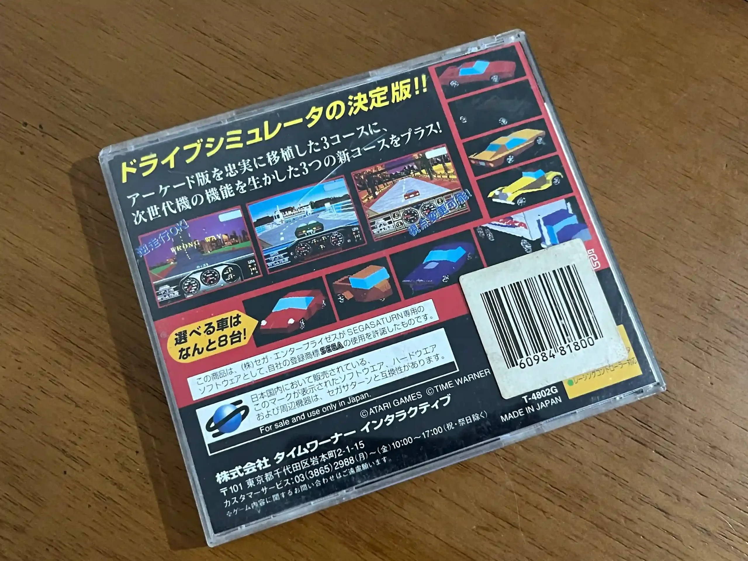 AD/ Arthur Coutinho Cunha /ORIGINAL DAYTONA USA😱 73,00 SEGUIDOS DE 9,00