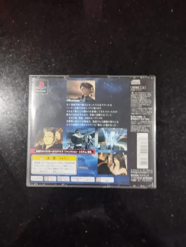 CX/ Leo Brito /ORIGINAL FANTASY 8 PS1😍 73,00 SEGUIDOS DE 10,00 - Imagem 4