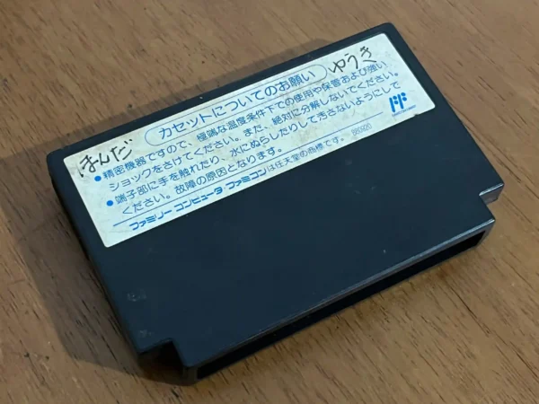 CX/ Eduardo Soares Pereira /ORIGINAL NINJA GAIDEN 2!!!😱153,00 SEGUIDOS DE 31,00 - Imagem 4