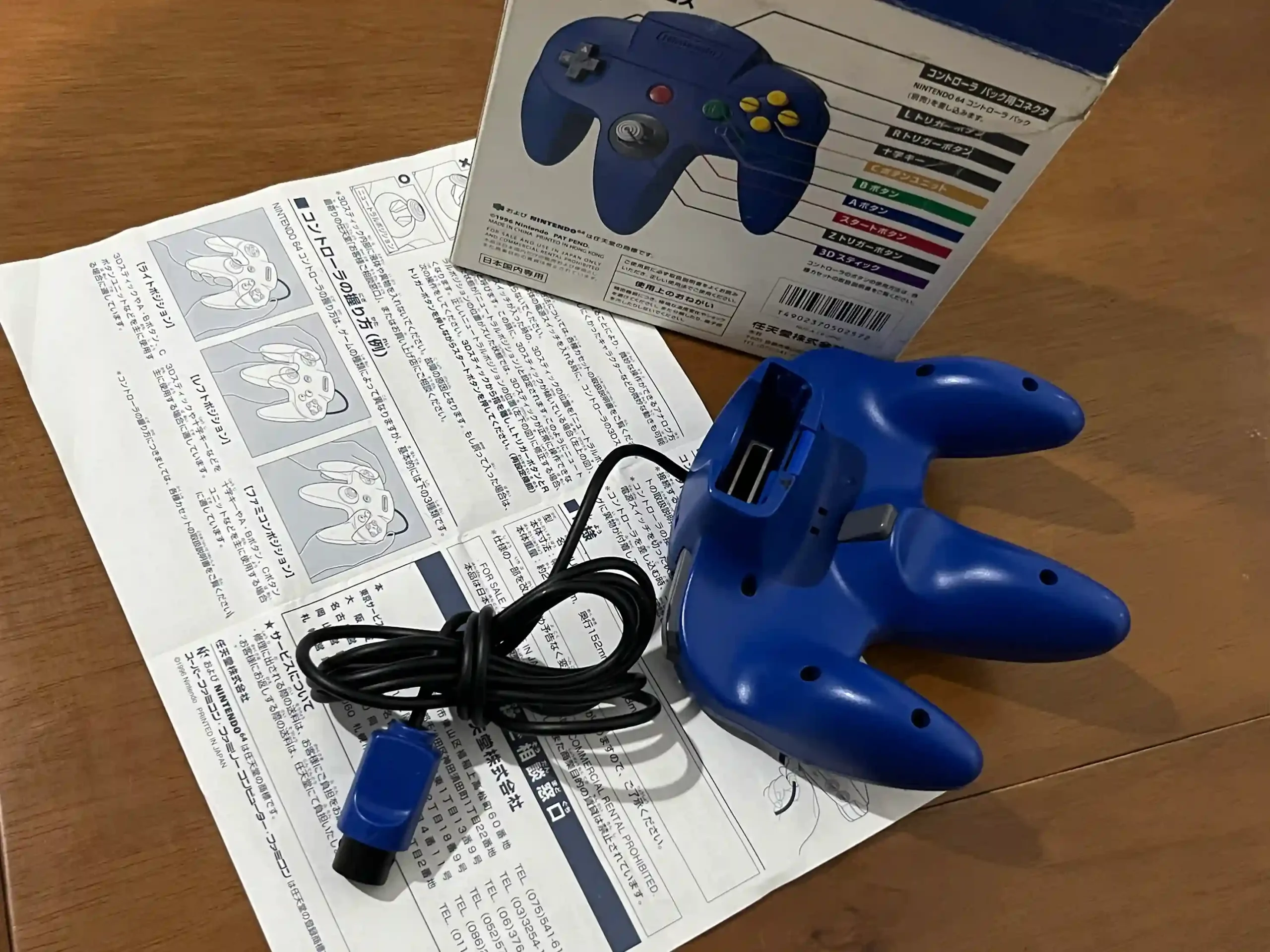 SA/ Christian /ORIGINAL PARA N64😱78,00 SEGUIDOS DE 12,00🚚