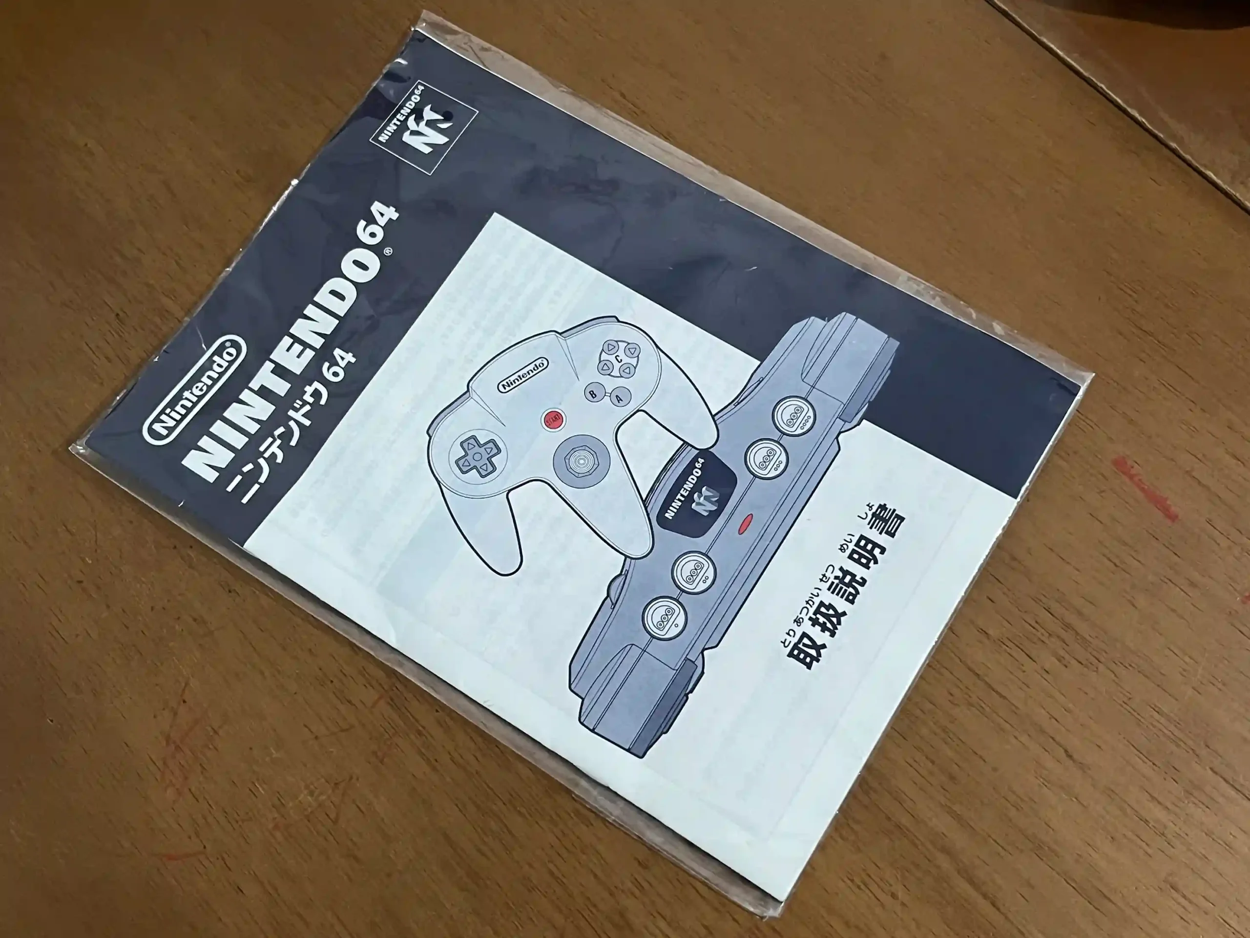 SA/ Fabio1977 /ORIGINAL MANUAL N64😲25,00 SEGUIDOS DE 7,00📦