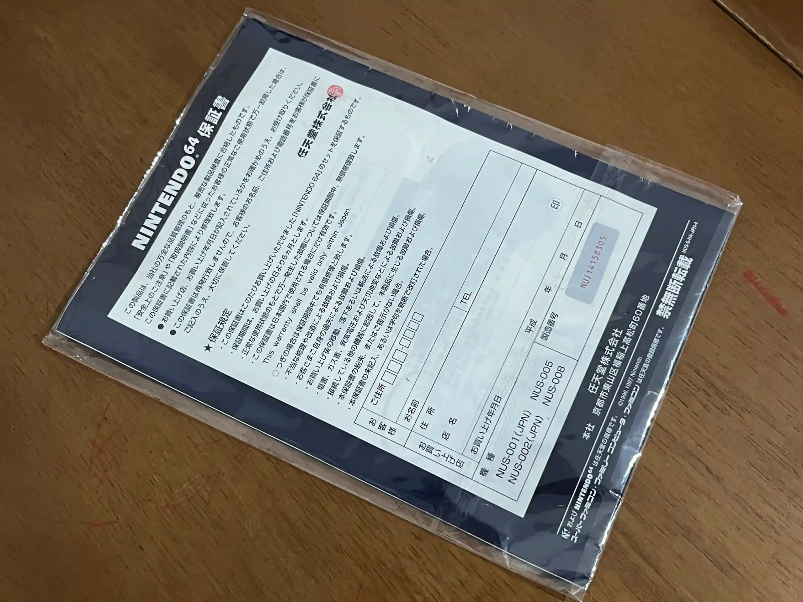 SA/ Fabio1977 /ORIGINAL MANUAL N64😲25,00 SEGUIDOS DE 7,00📦