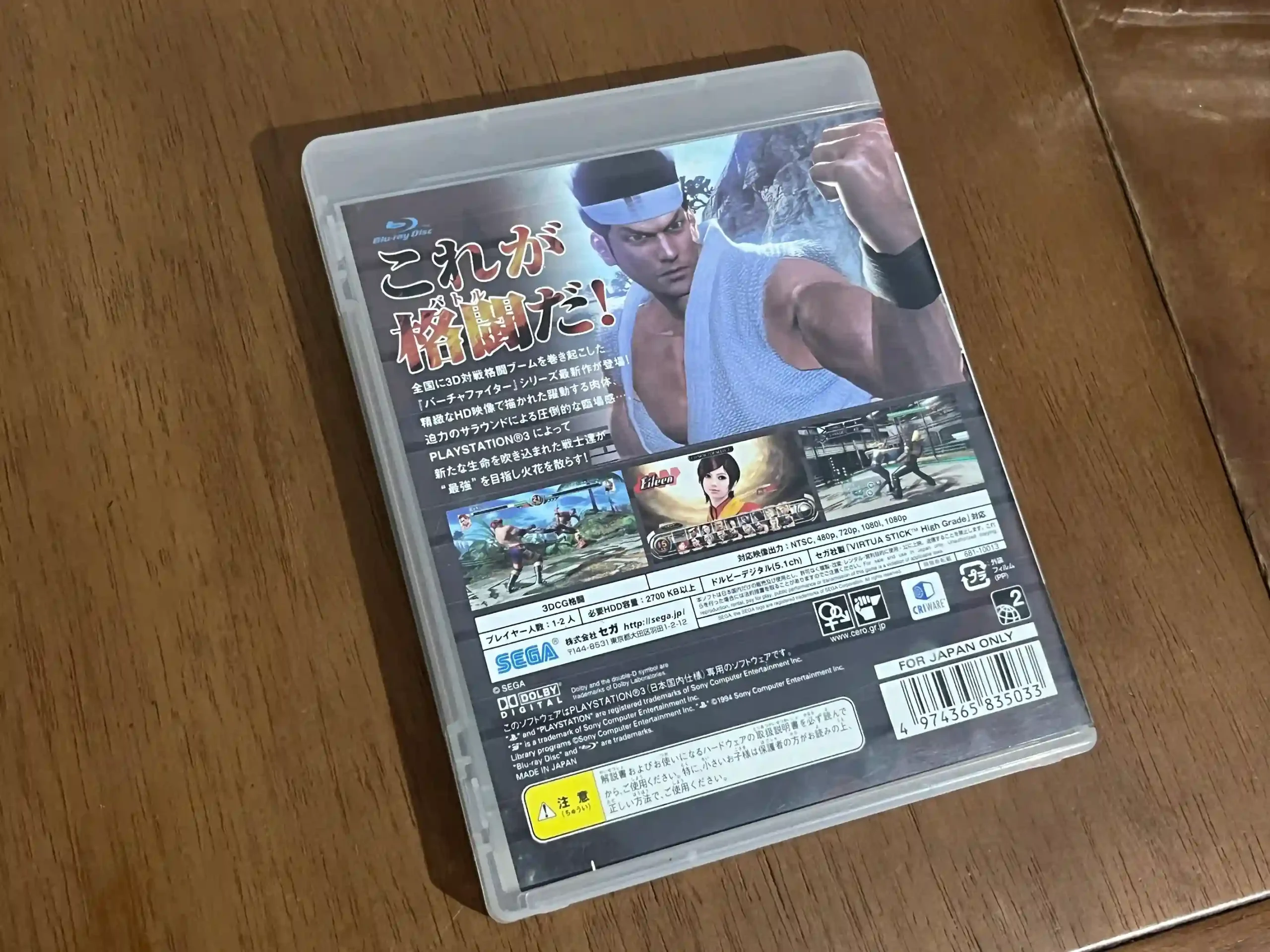 CX/ Joao Victor CR TECH /VIRTUA FIGHTER 5😱27,00 SEGUIDOS DE 7,00😲