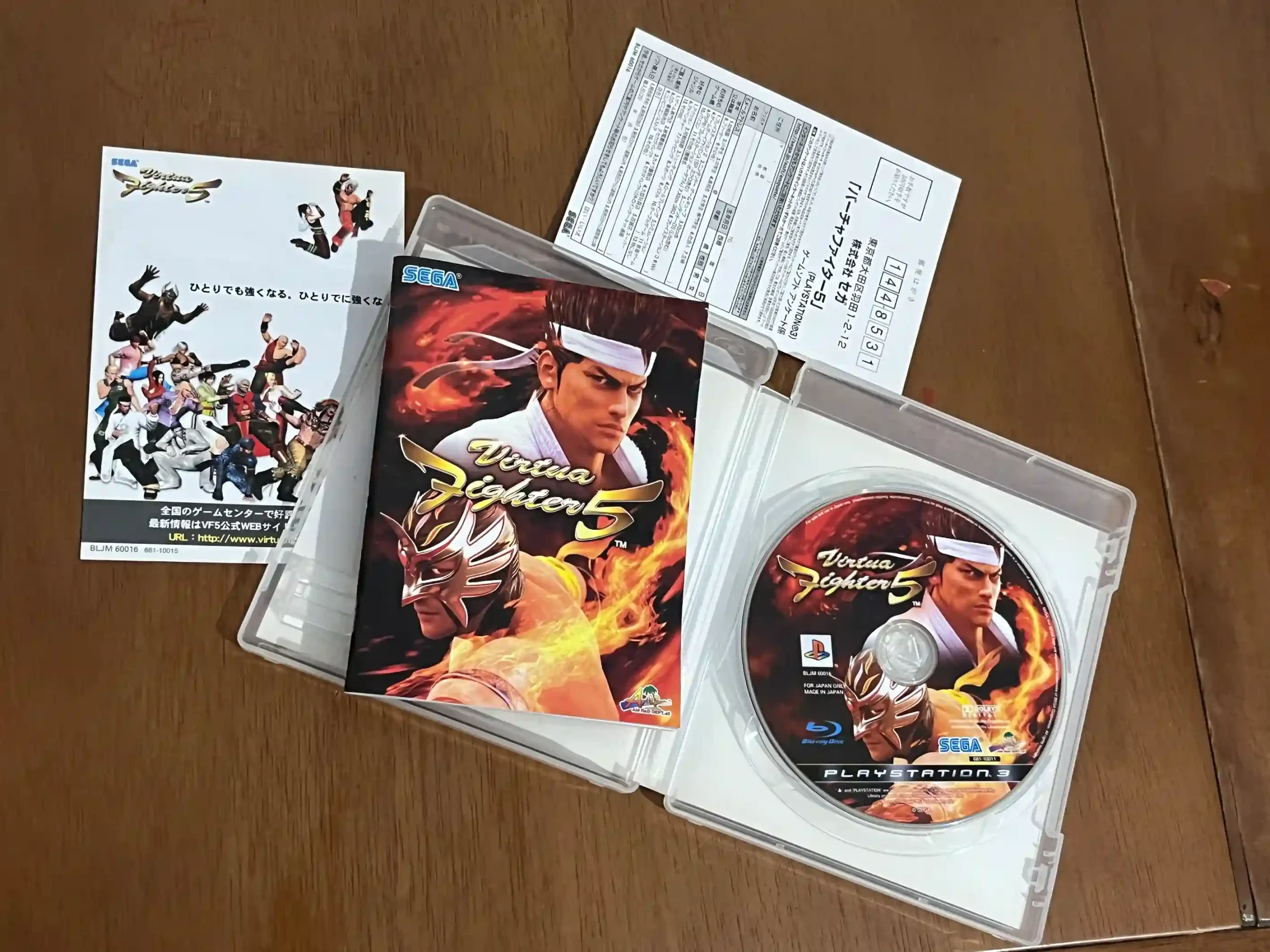 CX/ Joao Victor CR TECH /VIRTUA FIGHTER 5😱27,00 SEGUIDOS DE 7,00😲