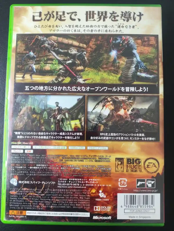 KF/ Jose Cilmar / KINGDOMS ORIGINAL XBX360 29,00 SEGUIDOS DE 6,00 - Imagem 4