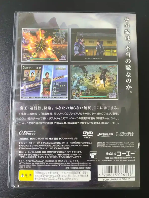 KF/ William Jaime Perez de Araujo Junior / OROCHI ORIGINAL PS2 29,00 SEGUIDOS DE 6,00 - Imagem 4