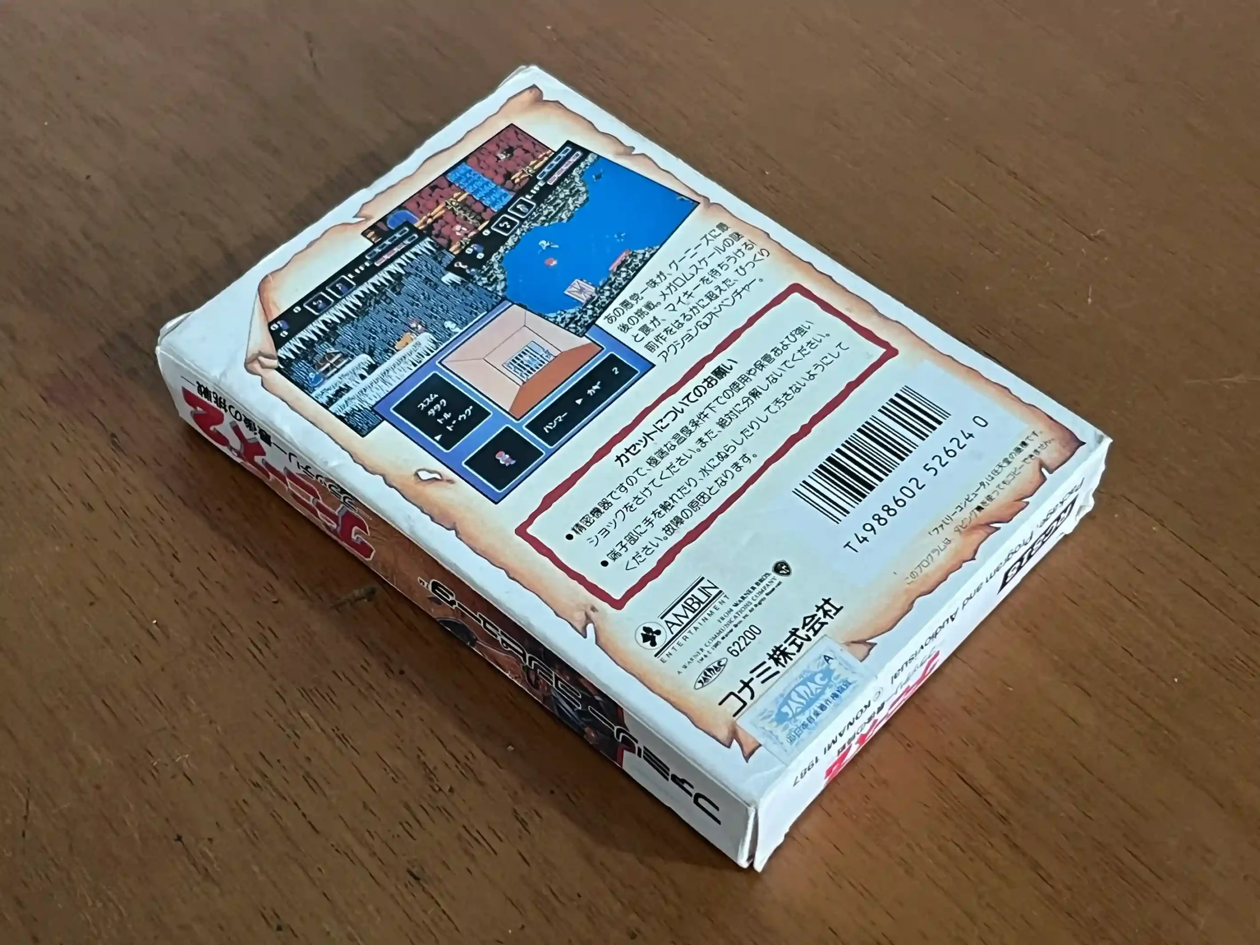 CX/ ORIGINAL NINTENDO! GOONIES 2😲128,00 SEGUIDOS DE 9,00📦