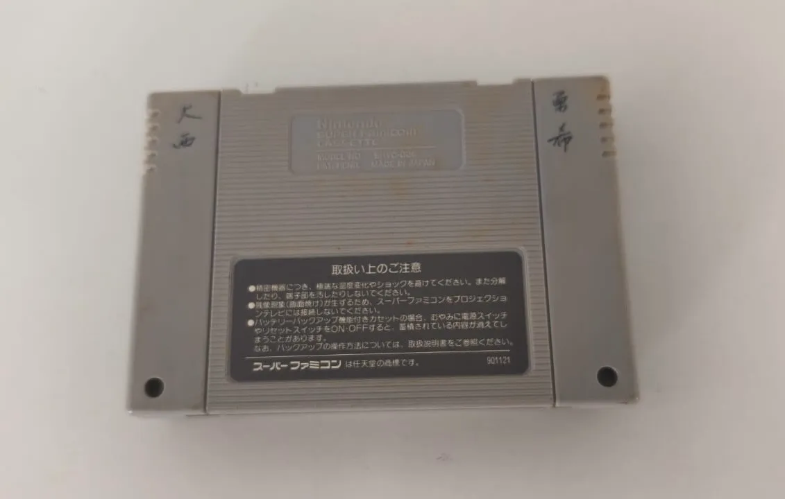 KB/ ORIGINAL GHOULS N GHOSTS😱 207,00 SEGUIDOS DE 12,00📦