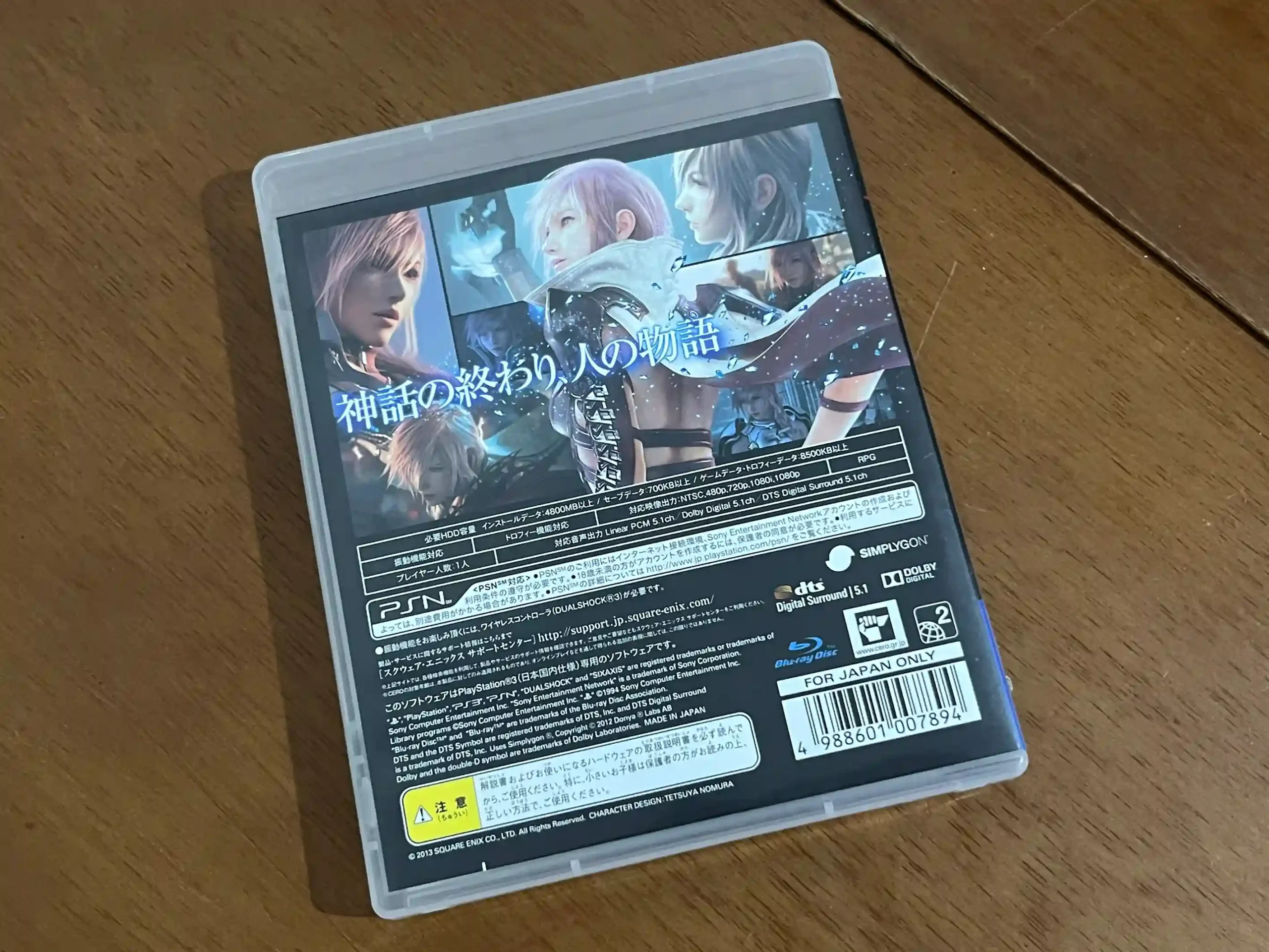 CX/ LIGHTNING RETURNS😱28,00 SEGUIDOS DE 5,00🚨