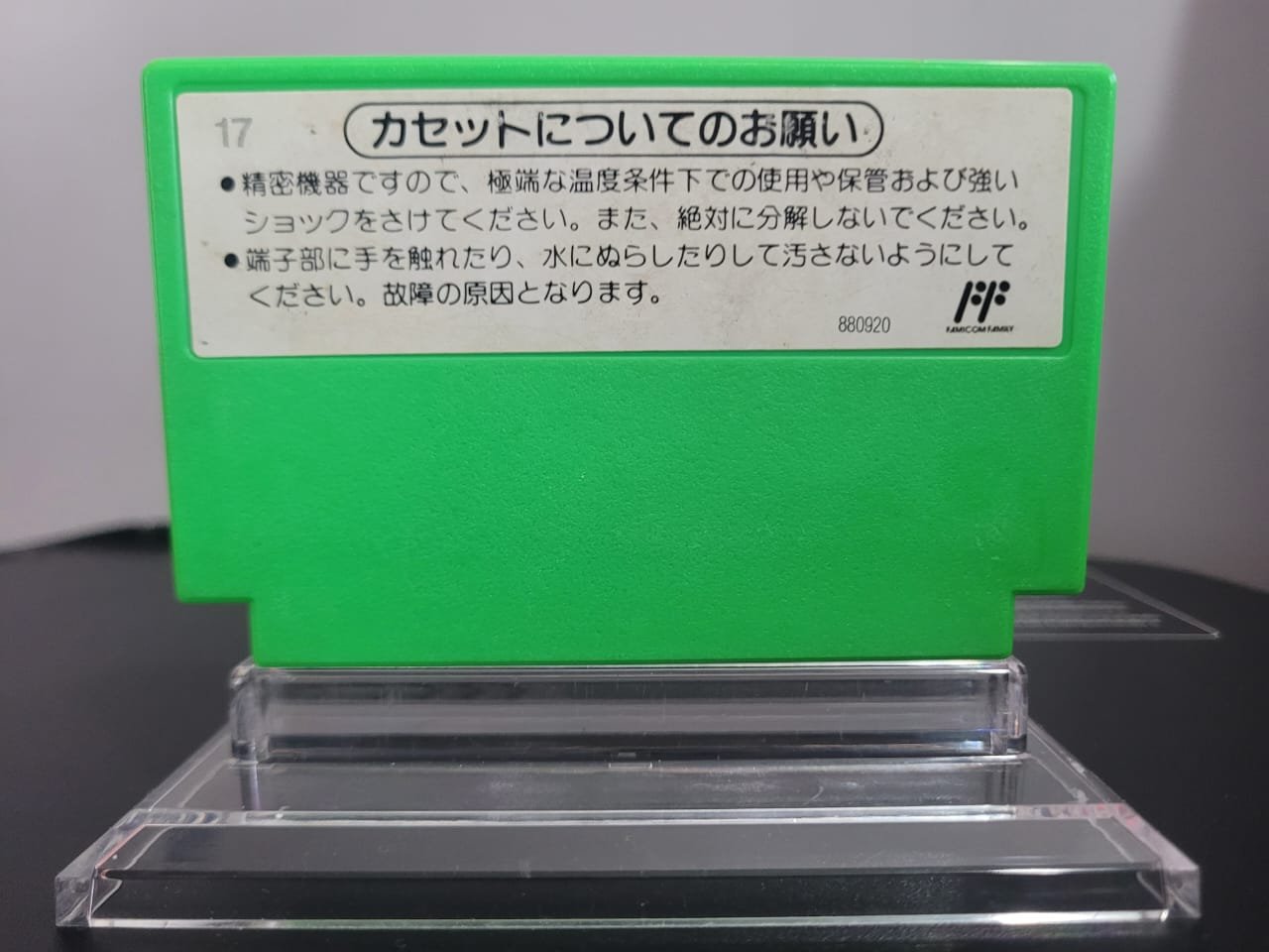 JD/ ORIGINAL YOSHI TAMAGO, 41,00 SEGUIDOS DE 8,00