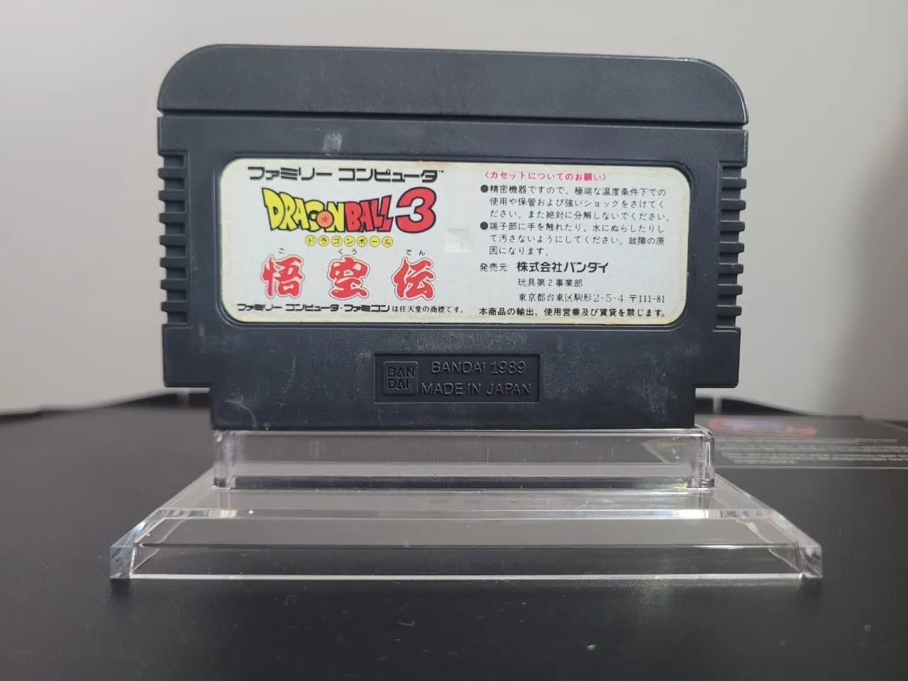 JD/ ORIGINAL DRAGON BALL, 33,00 SEGUIDOS DE 7,00