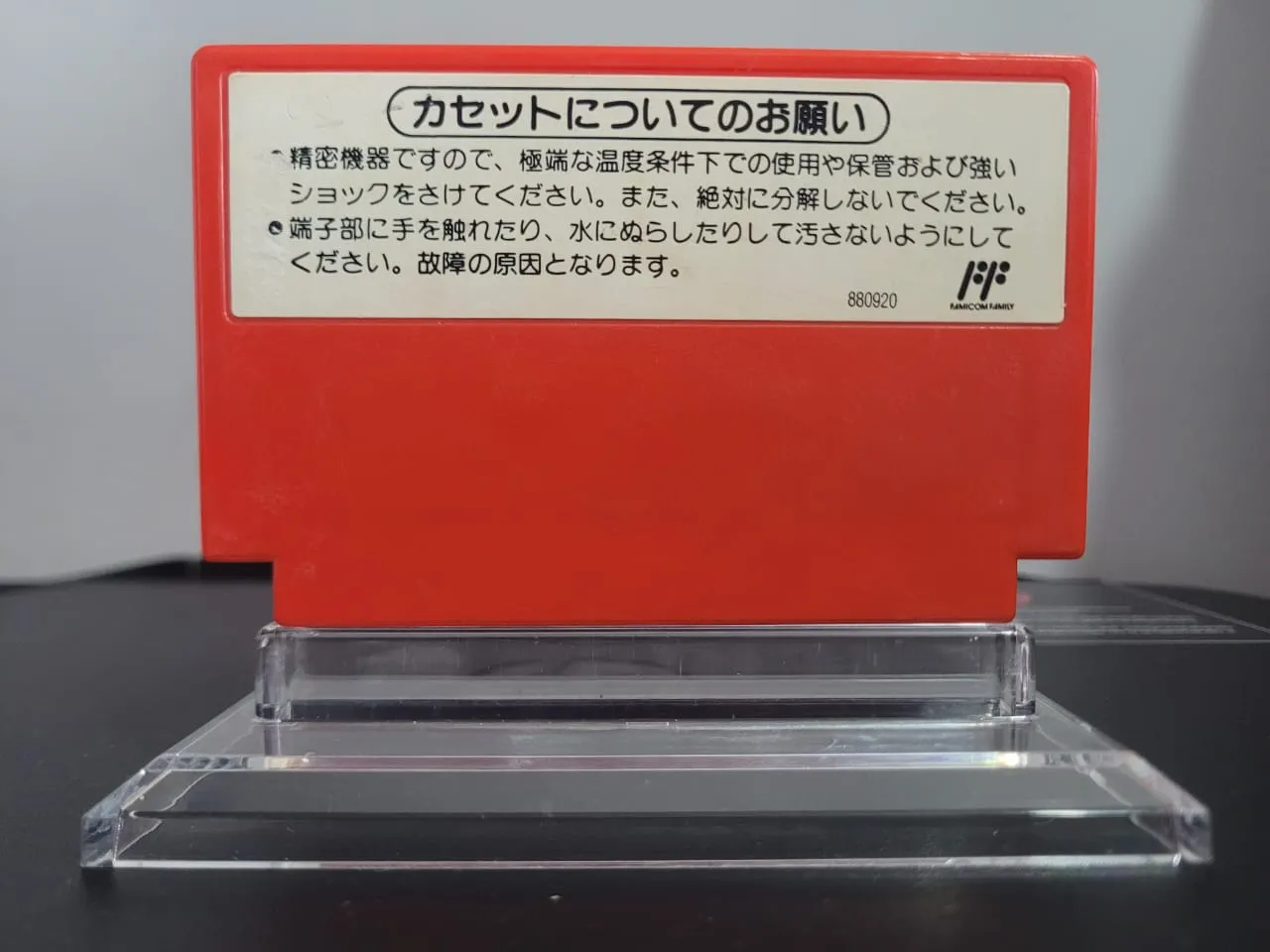JD/ ORIGINAL TETRIS FLASH, 32,00 SEGUIDOS DE 8,00