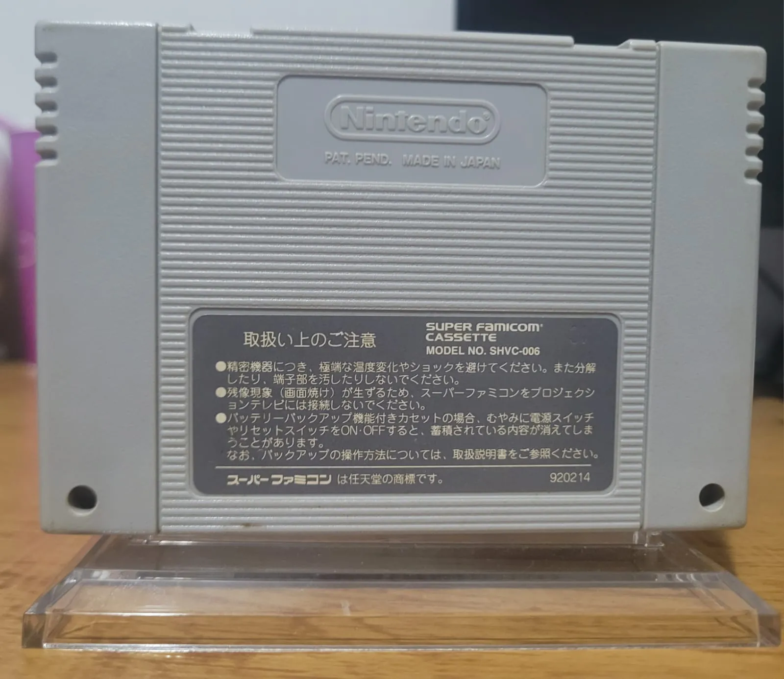 JD/ORIGINAL BOMBERMAN 3😮, 53,00 SEGUIDOS DE 8,00