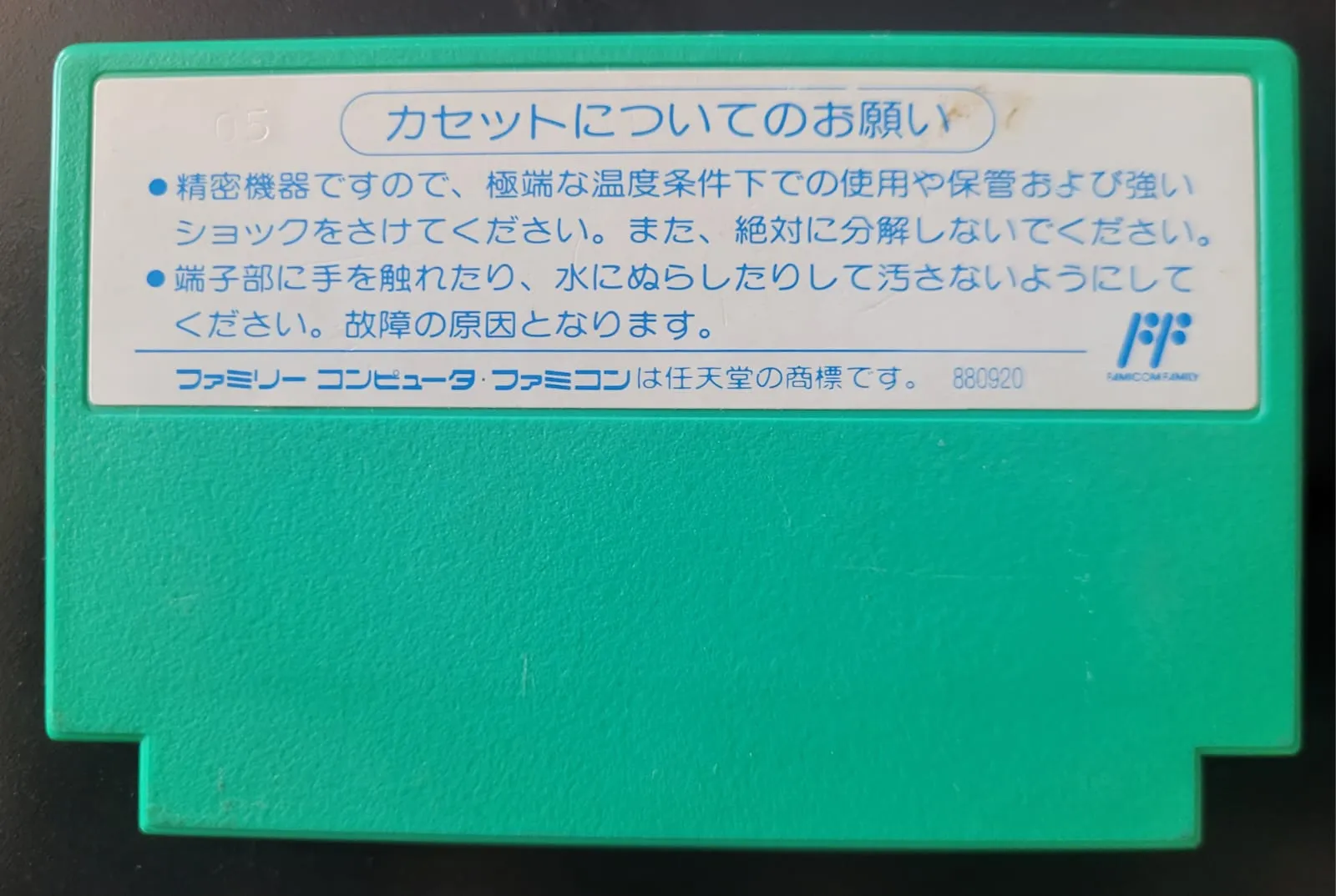 JD/ ORIGINAL ROCKMAN 5😲, 99,00 SEGUIDOS DE 13,00🚨
