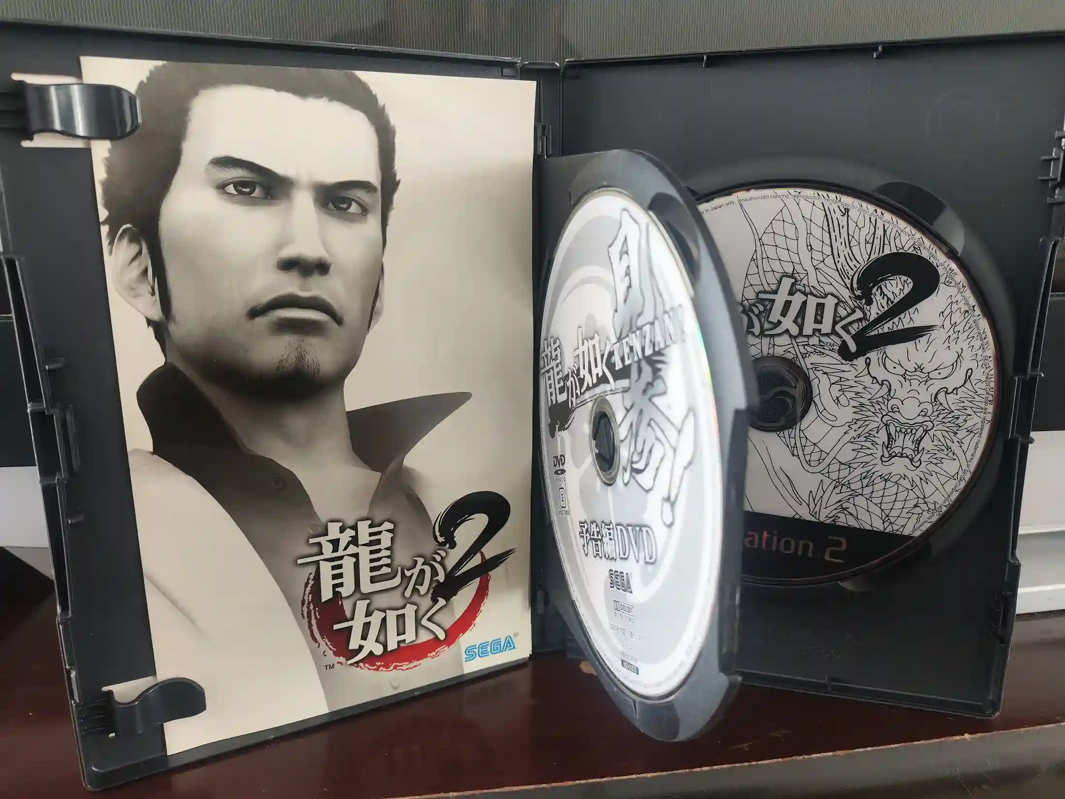 KF/ YAKUZA 2 ORIGINAL 33,00 SEGUIDOS DE 5,00