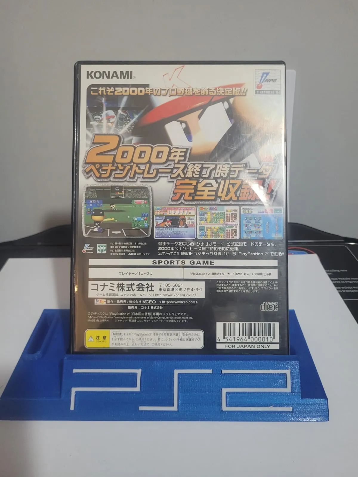 JD/ ORIGINAL JIKKYOU POWERFUL PRO 7🚨, 31,00 SEGUIDOS DE 7,00😲