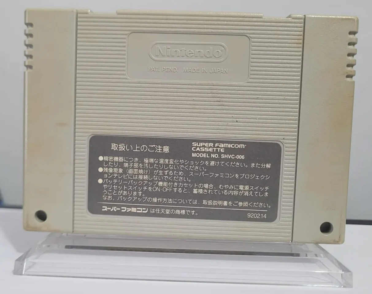 JD/ORIGINAL MARIO WORLD🚨😍, 59,00 SEGUIDOS DE 9,00😮