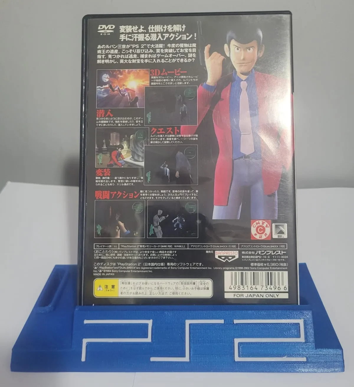 JD/ Vinicius Santana/ LUPIN 3 PS2🚨, 32,00 SEGUIDOS DE 7,00😲