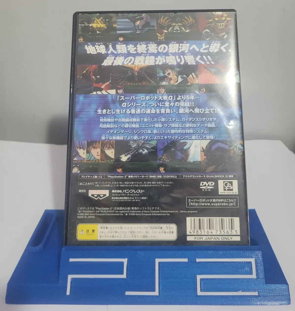JD/ SUPER ROBOT TAISEN 3 PS2🚨, 24,00 SEGUIDOS DE 7,00😲
