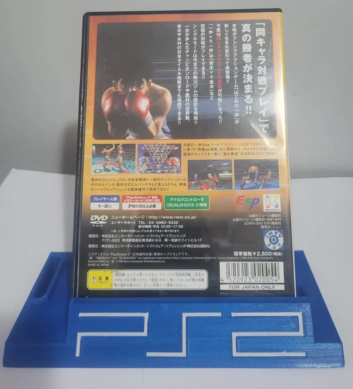 JD/ Vinicius Santana/IPPO FIGHTING VICTORIOUS PS2🚨, 28,00 SEGUIDOS DE 7,00😲
