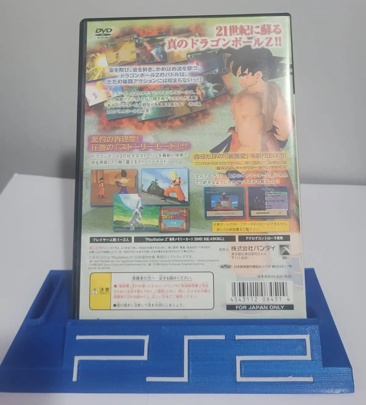 JD/ Joao Paulo Matias/DRAGON BALL Z BUDOKAI PS2🚨, 49,00 SEGUIDOS DE 7,00😲