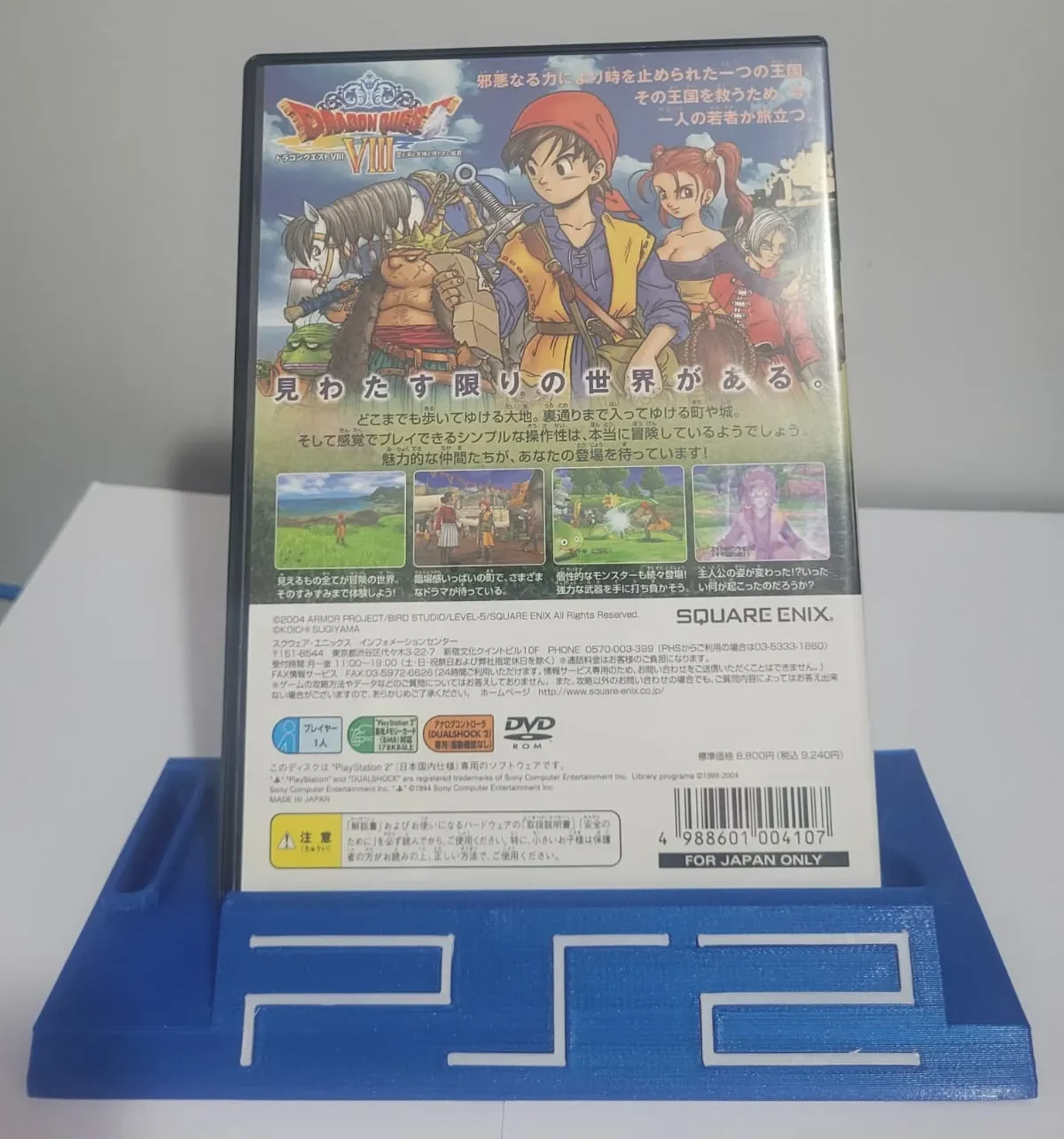 JD/ Vinicius Santana/ DRAGON QUEST VIII PS2🚨, 39,00 SEGUIDOS DE 7,00😲