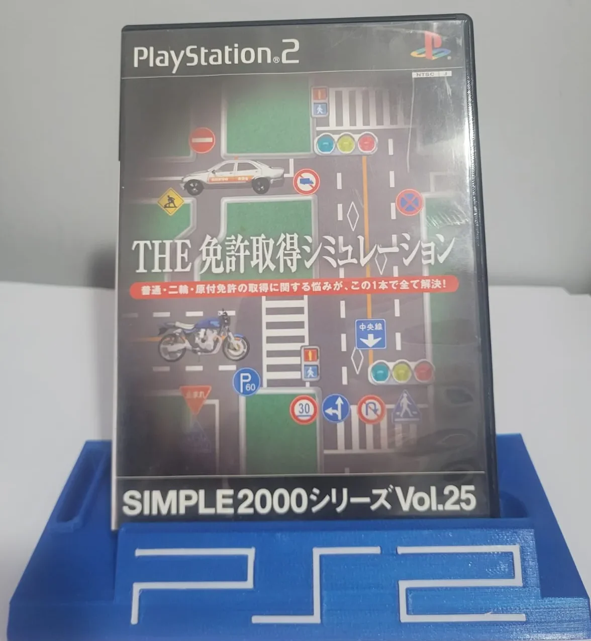 JD/ ORIGINAL SHUTOKU SIMULATION PS2🚨, 21,00 SEGUIDOS DE 7,00😲