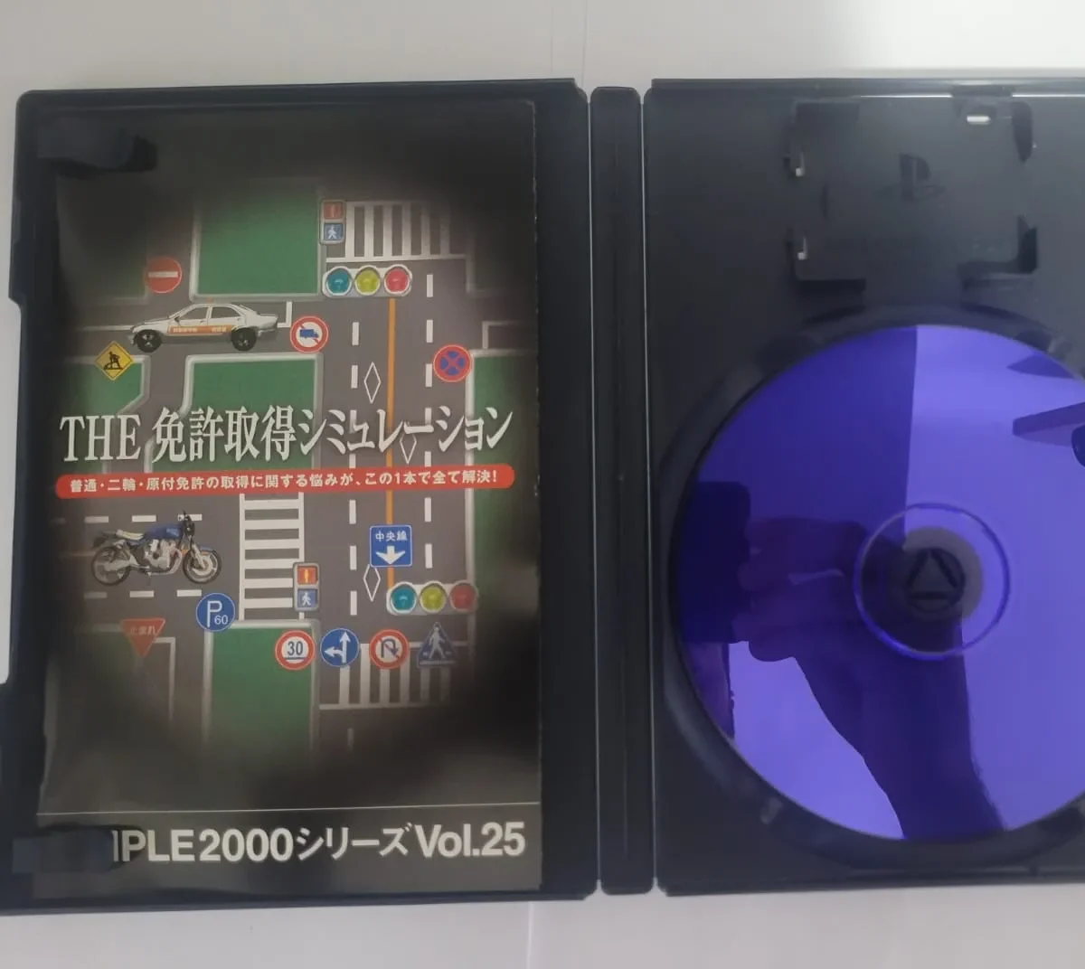 JD/ ORIGINAL SHUTOKU SIMULATION PS2🚨, 21,00 SEGUIDOS DE 7,00😲