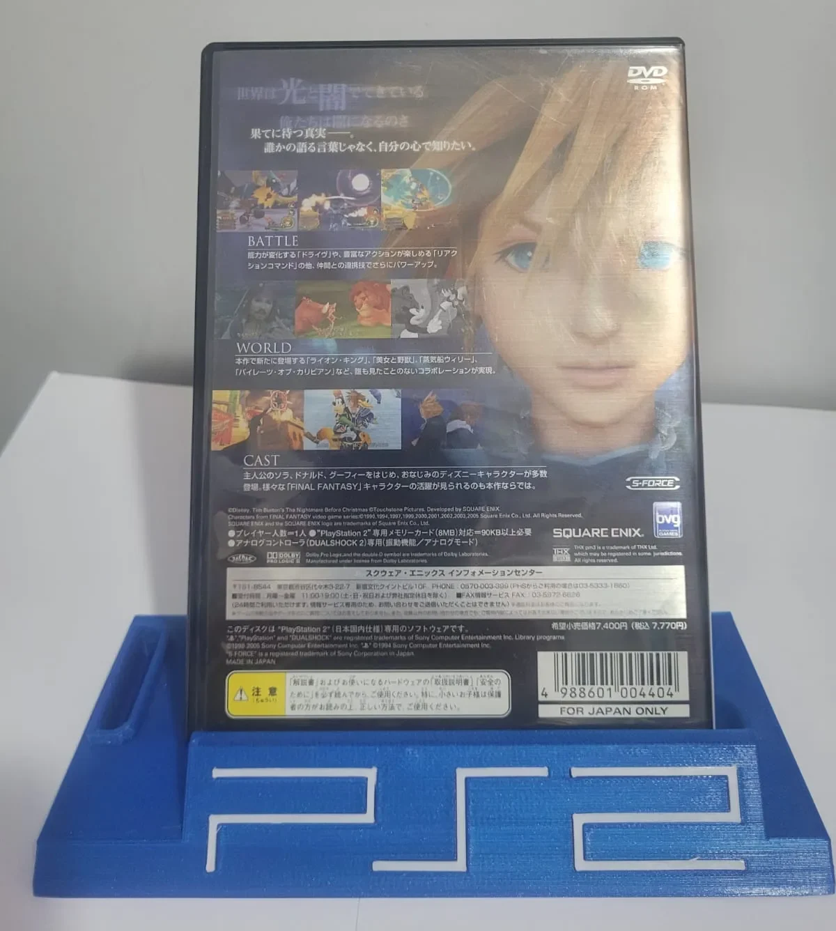 JD/ Adones/KINGDOM HEARTS 2 PS2🚨, 59,00 SEGUIDOS DE 7,00😲