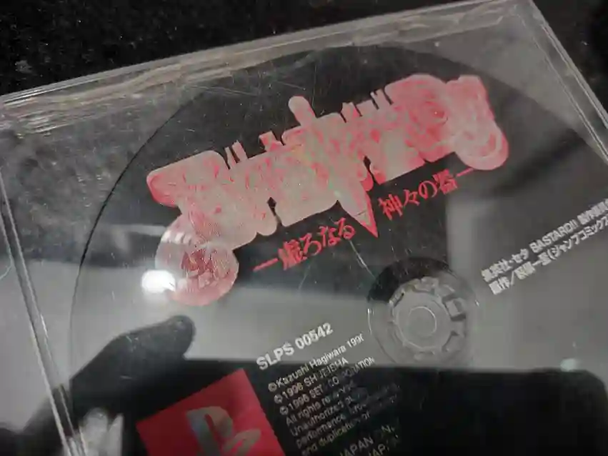 WA/ ORIGINAL BASTARD PS1♨️39,00 SEGUIDOS DE 6,00