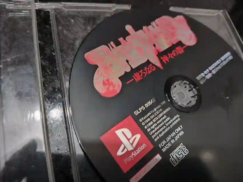 WA/ ORIGINAL BASTARD PS1♨️39,00 SEGUIDOS DE 6,00