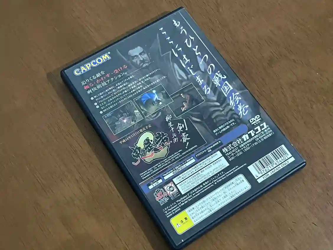 CX/ 17thiagoov /ORIGINAL ONIMUSHA♨️TOP! 67,00 SEGUIDOS DE 7,00😱