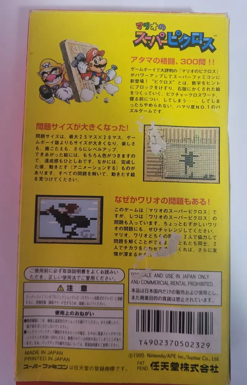 JD/ Sai da Frente/ORIGINAL MARIO PICROSS 🚨😍, 41,00 SEGUIDOS DE 8,00😮