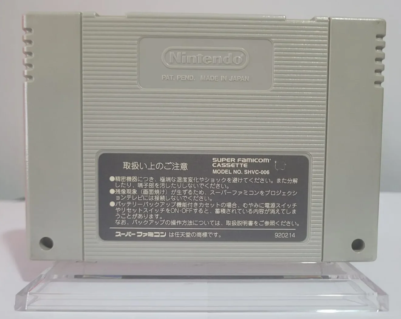 JD/ 17thiagoov/ORIGINAL MARIO RPG🚨😍, 58,00 SEGUIDOS DE 7,00😮