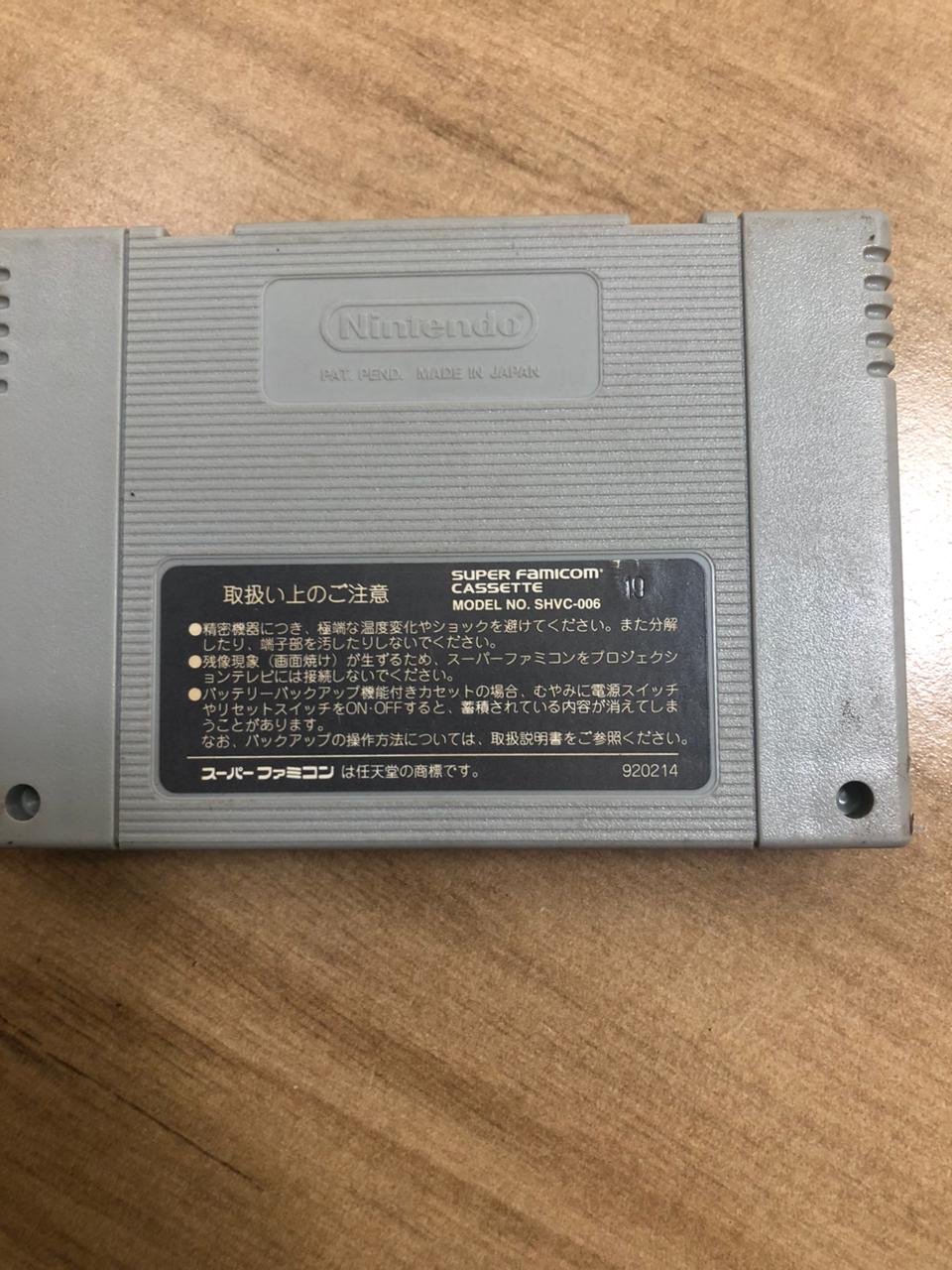 B9/ Adones /BIKER MICE SNES.😱31,00 SEGUIDOS DE 5,00