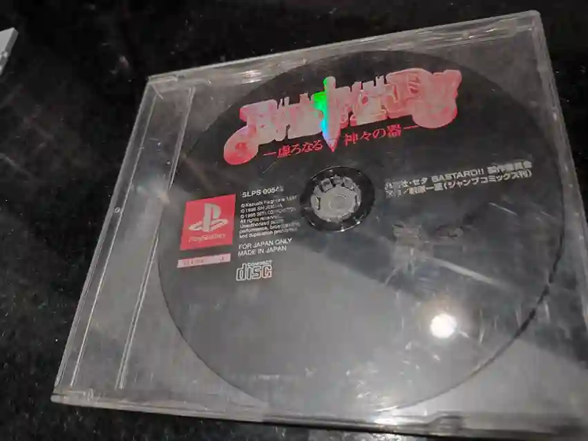 WA/ ORIGINAL BASTARD PS1♨️39,00 SEGUIDOS DE 6,00