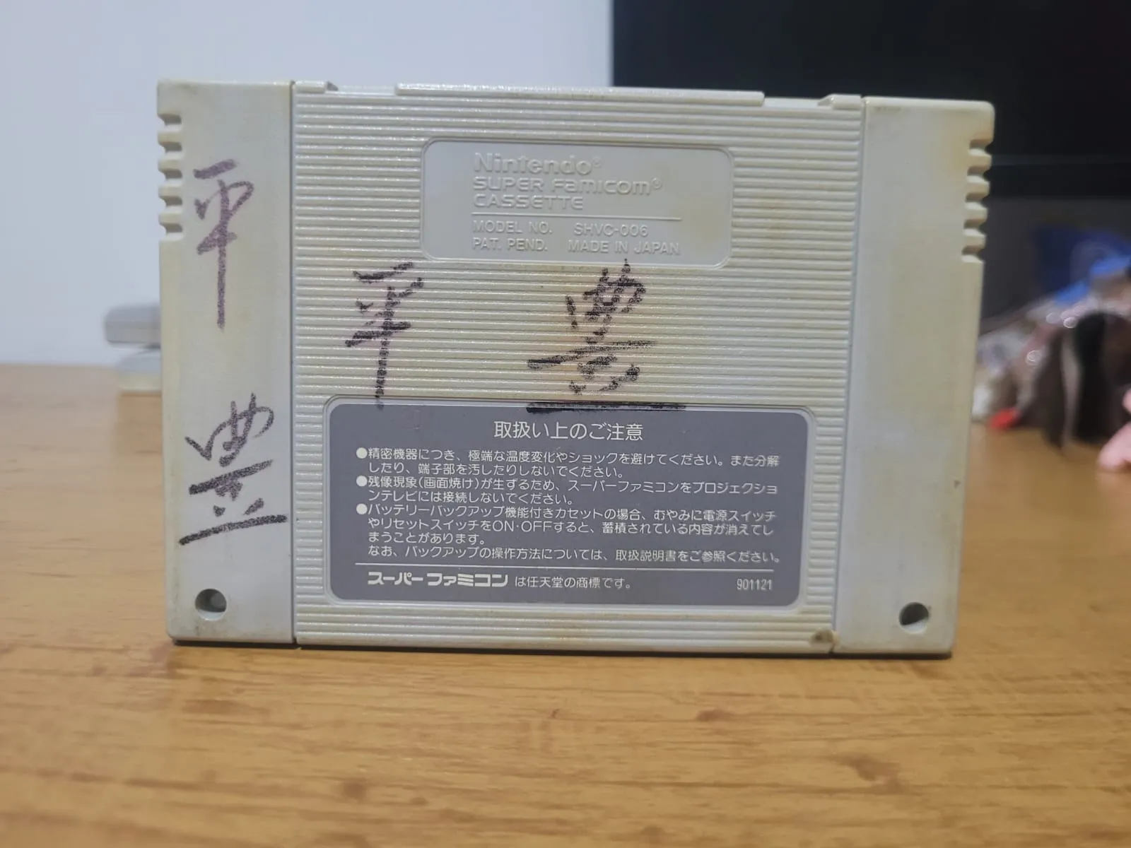 JD/ 27rafael27/ORIGINAL DRAGON BALL Z🚨😍 37,00 SEGUIDOS DE 6,00😮