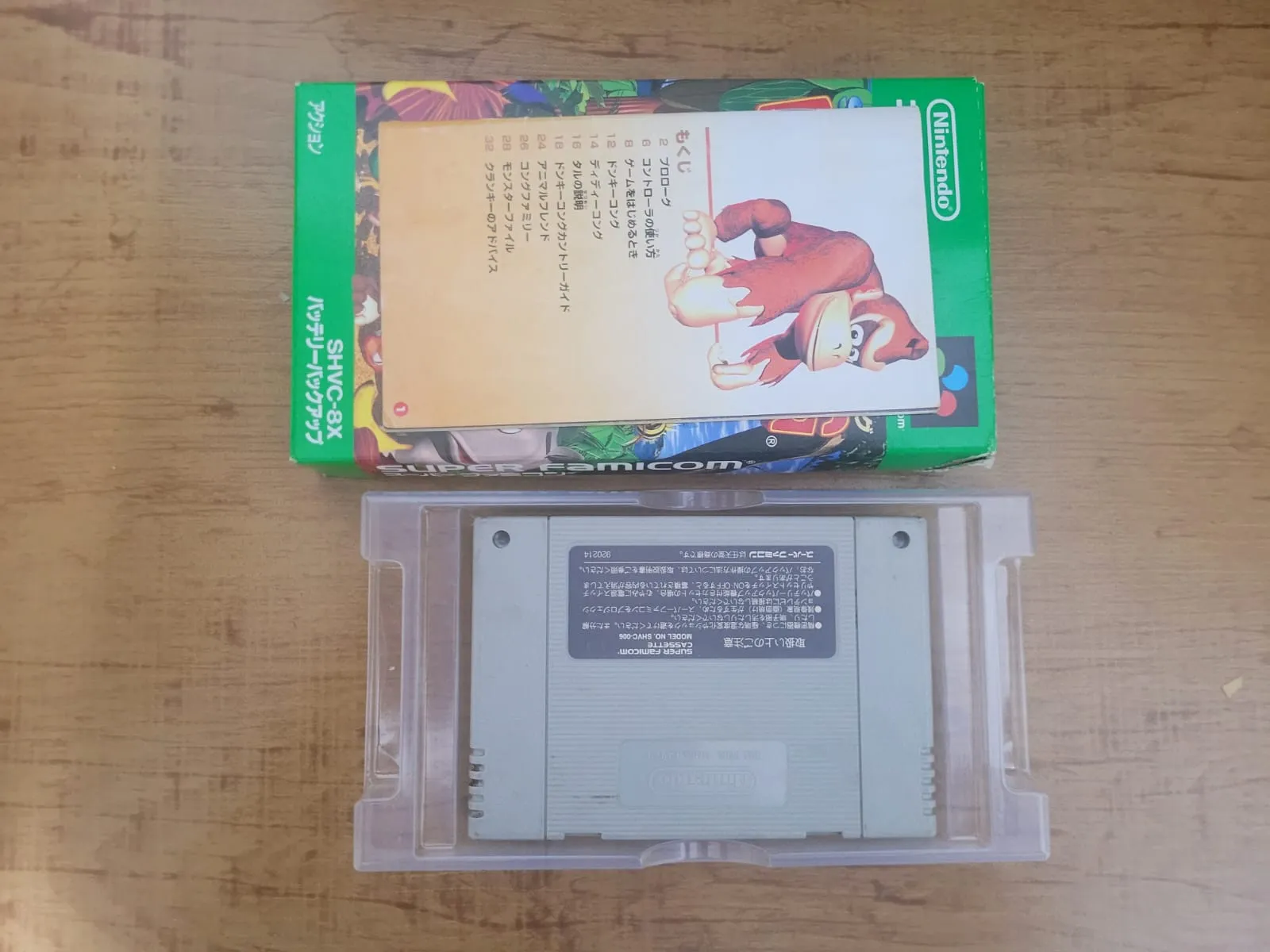 JD/ Luick/ORIGINAL DK 1 COMPLETO🚨😍 89,00 SEGUIDOS DE 11,00😮