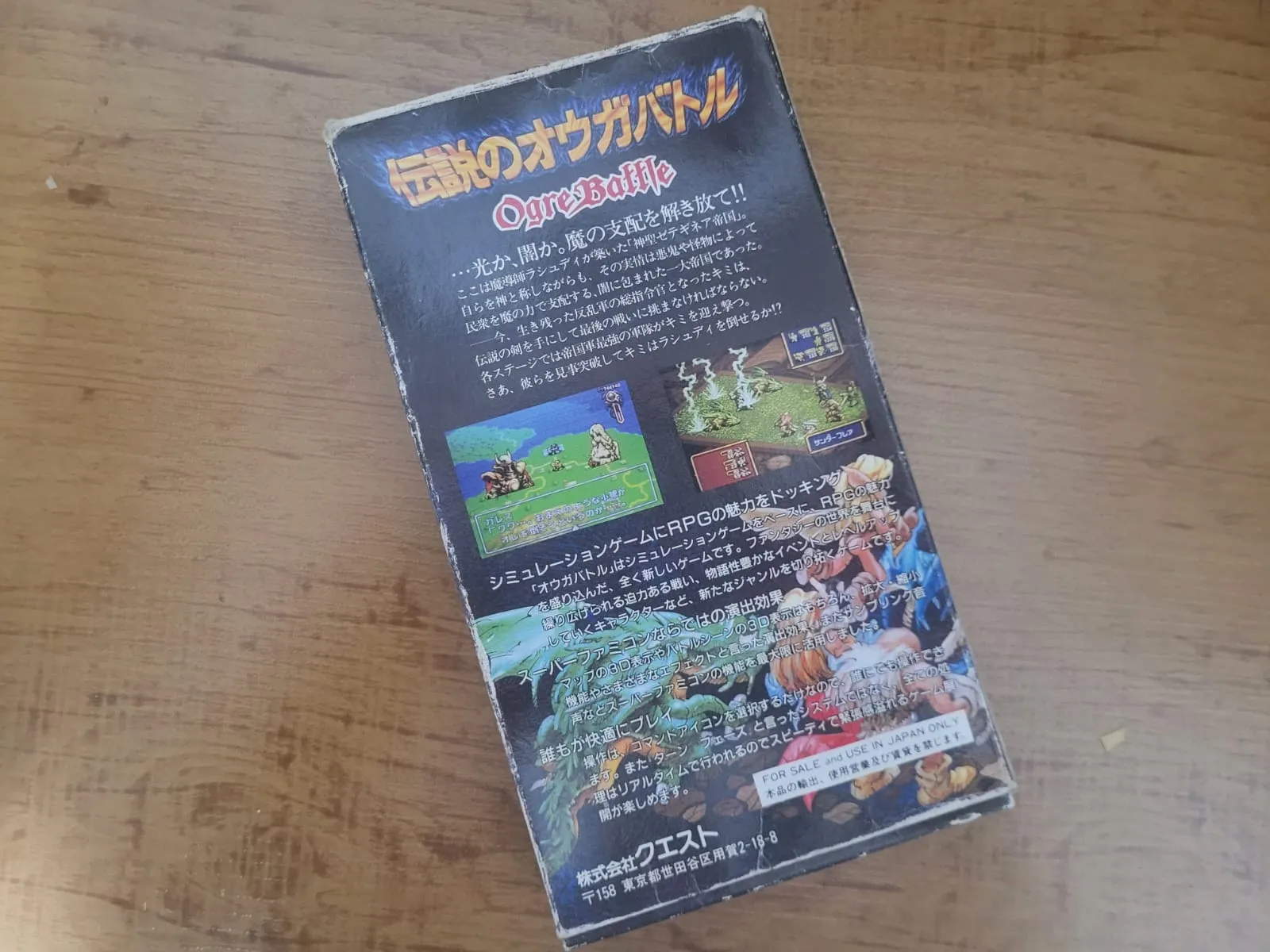 JD/ Alex hamren daro/ ORIGINAL OGREBATTLE COMPLETO🚨😍 69,00 SEGUIDOS DE 8,00😮