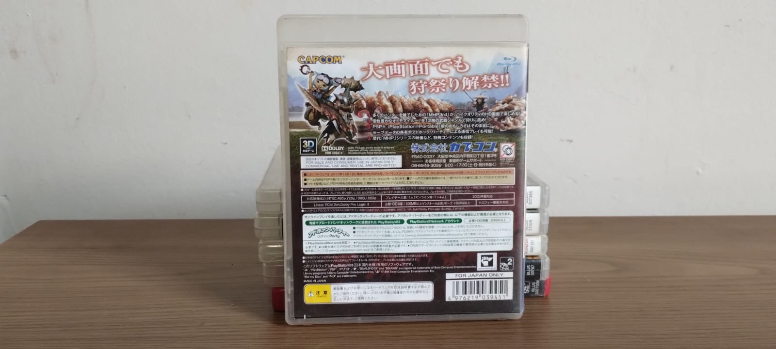 FH/ Monster Hunter PS3 89,00 SEGUIDOS DE 5,00