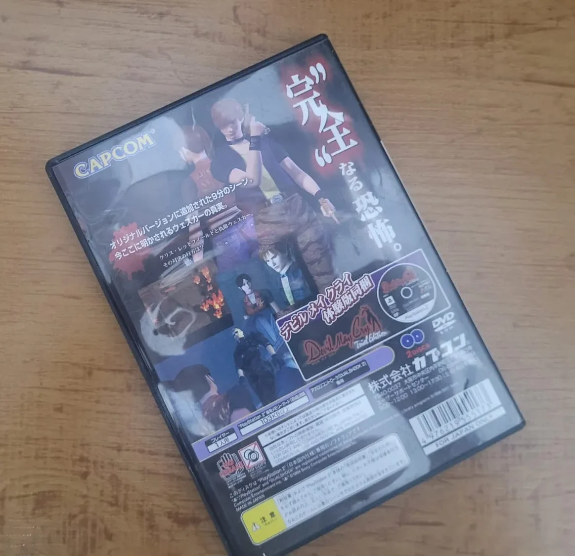 JD/ mauricioms/BIOHARZARD + DEVIL MAY CRY PS2🚨, 119,00 SEGUIDOS DE 11,00😲