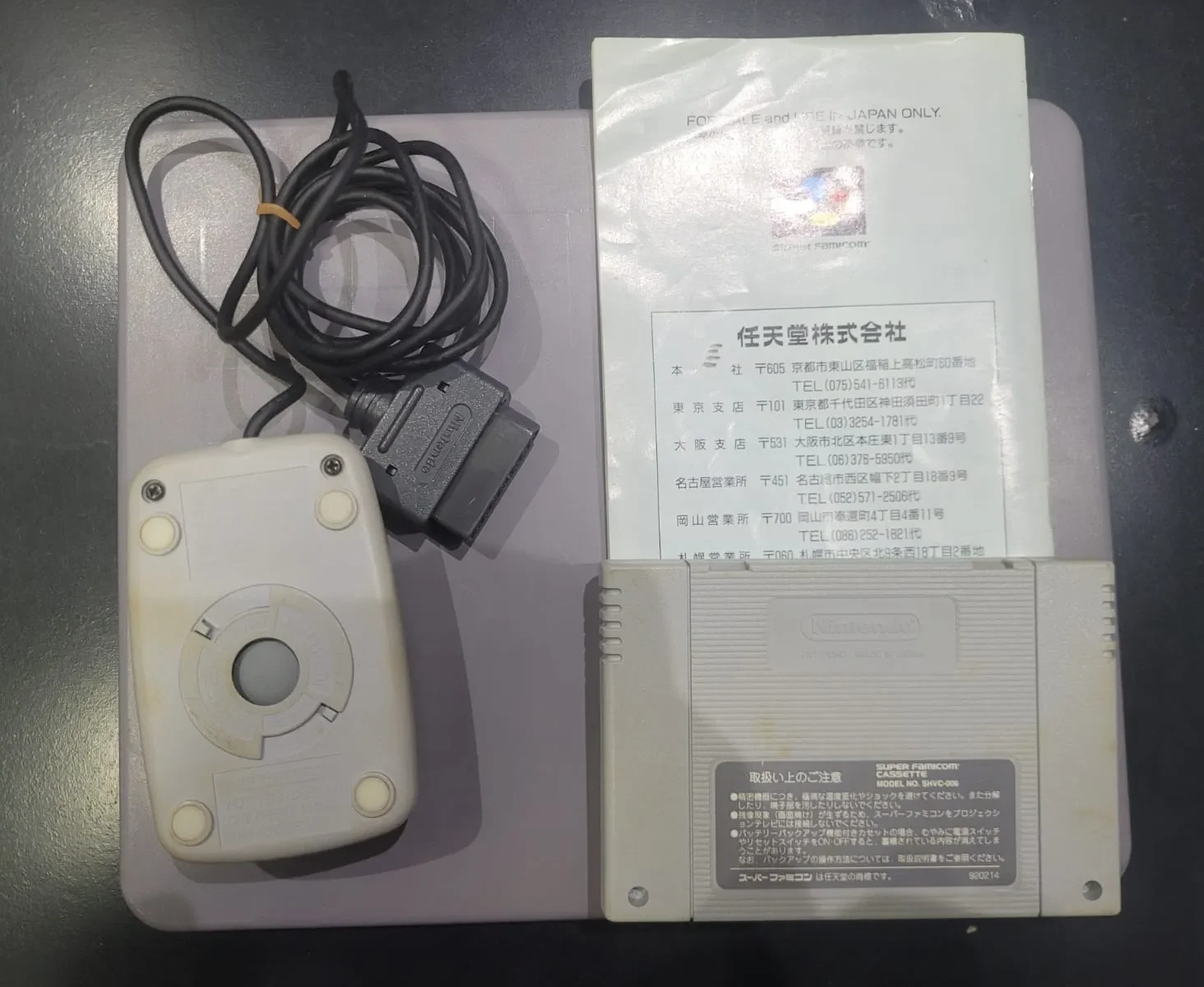 JD/ Gisele/ORIGINAL MARIO PAINT COMPLETO🚨😍, 139,00 SEGUIDOS DE 13,00😮