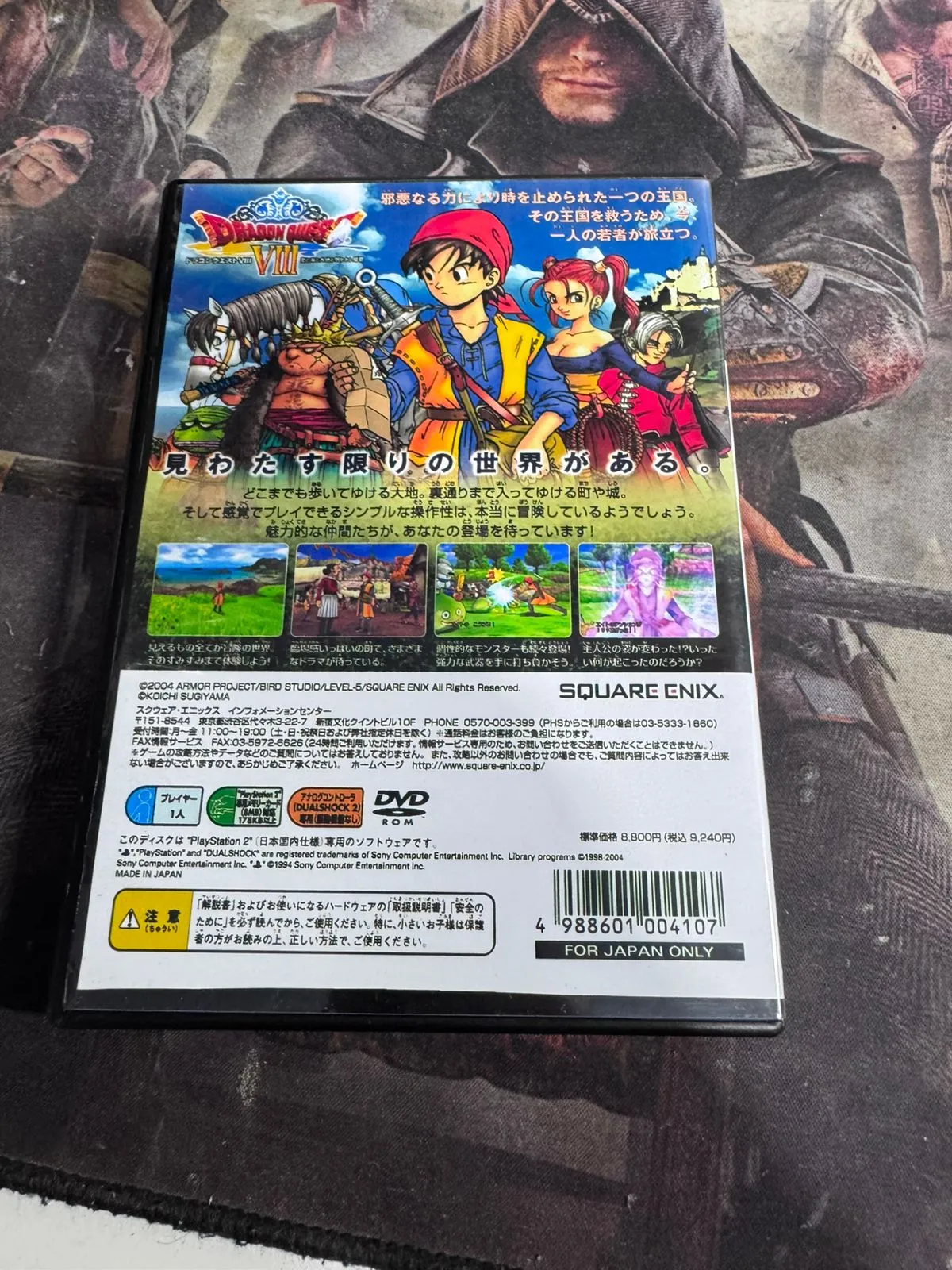 RL/ Valdenir Polaco /JOGO DRAGON QUEST 8 PS2 ORIGINAL 32,00 SEGUIDOS DE 4,00