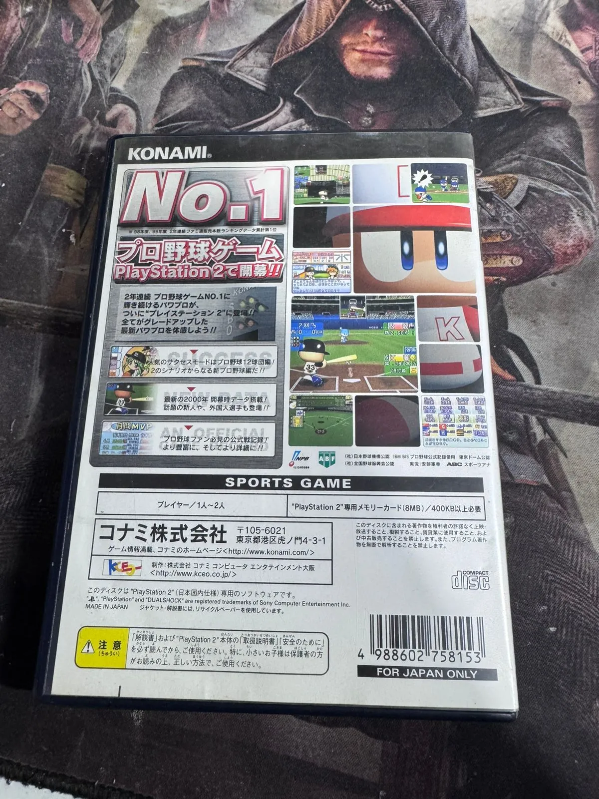 RL/ Valdenir Polaco /JOGO JIKKYOU POWERFULL PS2 ORIGINAL 17,00 SEGUIDOS DE 4,00