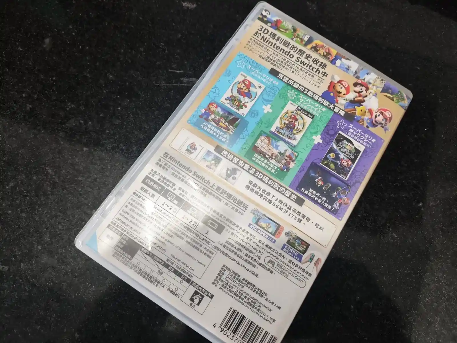 WA/ Alexandre Peres /MARIO COLECTION 3D😯442,00 SEGUIDOS DE 26,00♨️