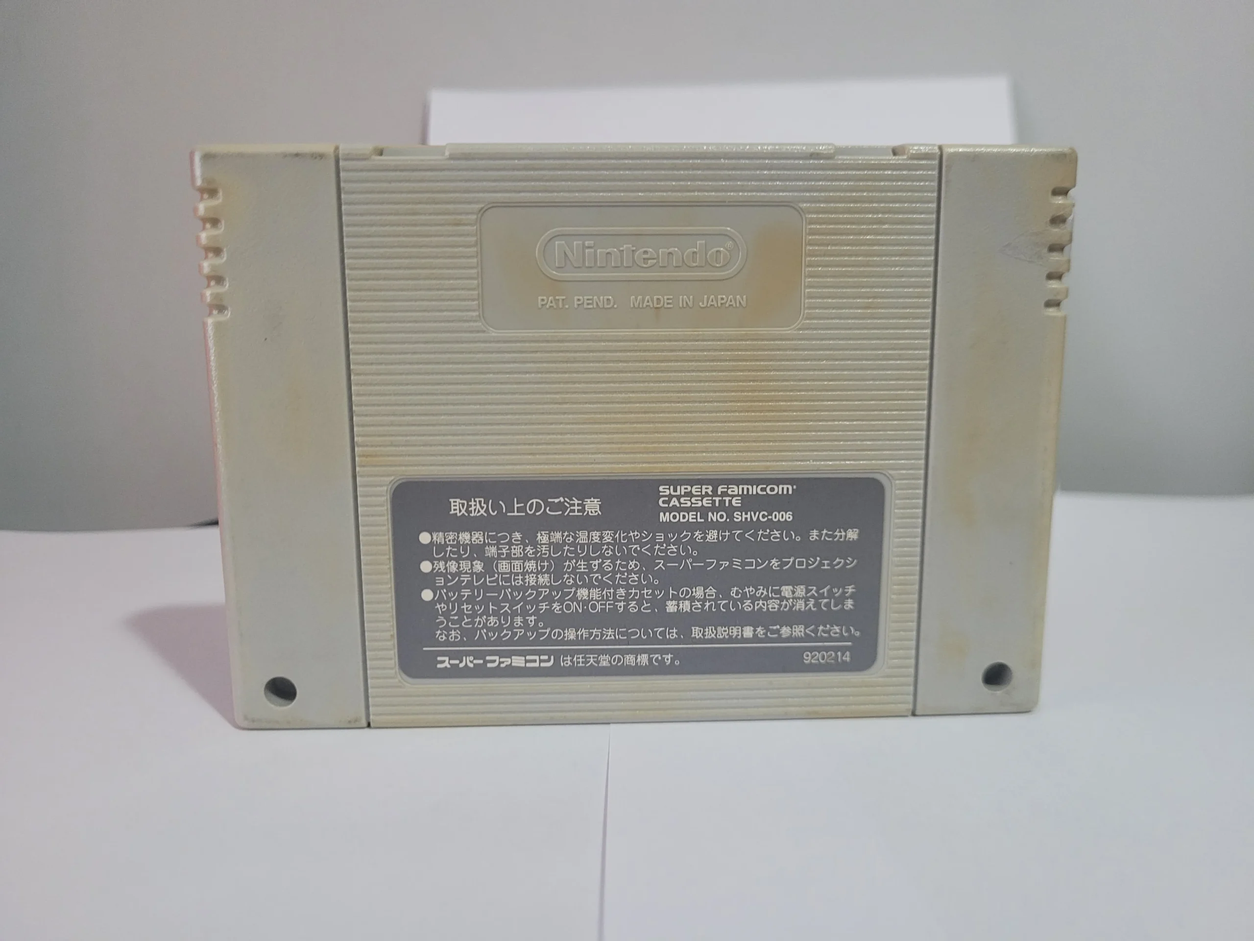 JD/ Ajanuar/ORIGINAL DRAGON QUEST V🚨😍, 29,00 SEGUIDOS DE 4,00😮