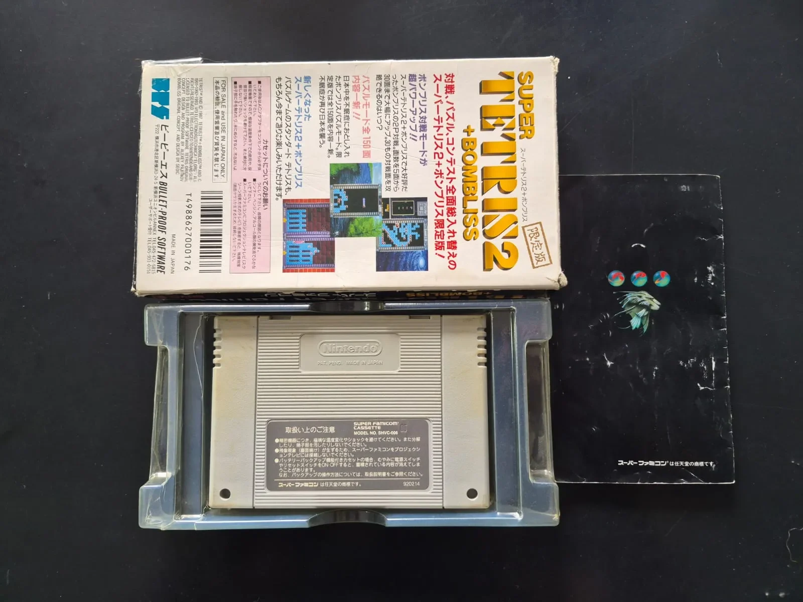 JD/ kevogames/ORIGINAL TETRIS 2 COMPLETO🚨😍, 59,00 SEGUIDOS DE 7,00😮