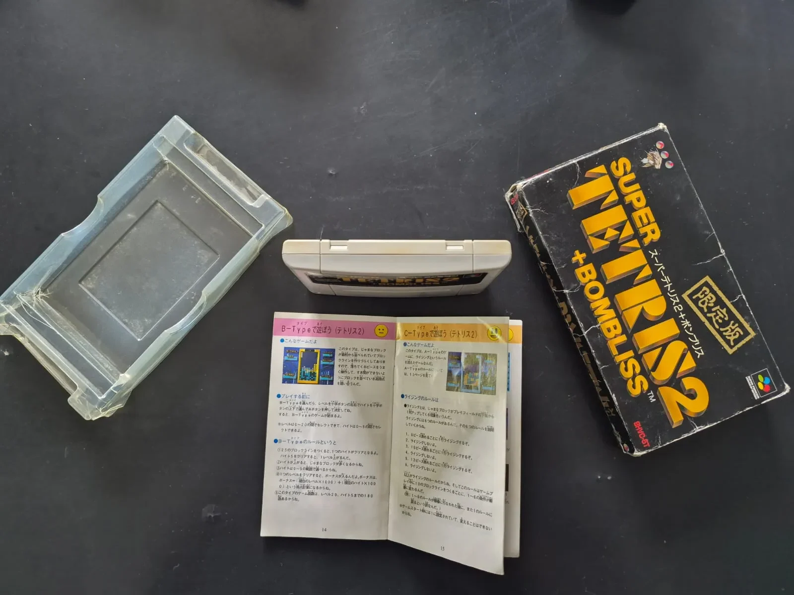 JD/ kevogames/ORIGINAL TETRIS 2 COMPLETO🚨😍, 59,00 SEGUIDOS DE 7,00😮